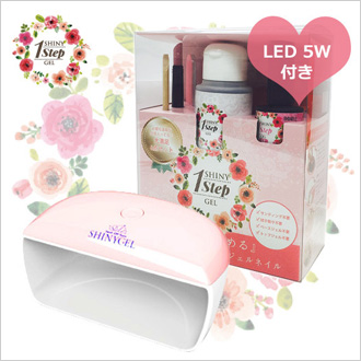 シャイニーワンステップジェル