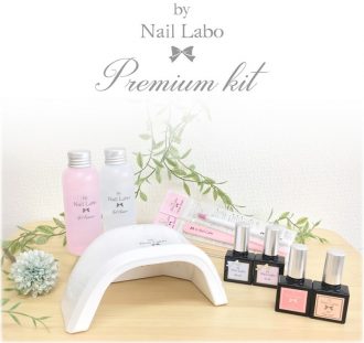 by nail laboプレミアムキット