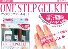 Roor ワンステップジェルキット